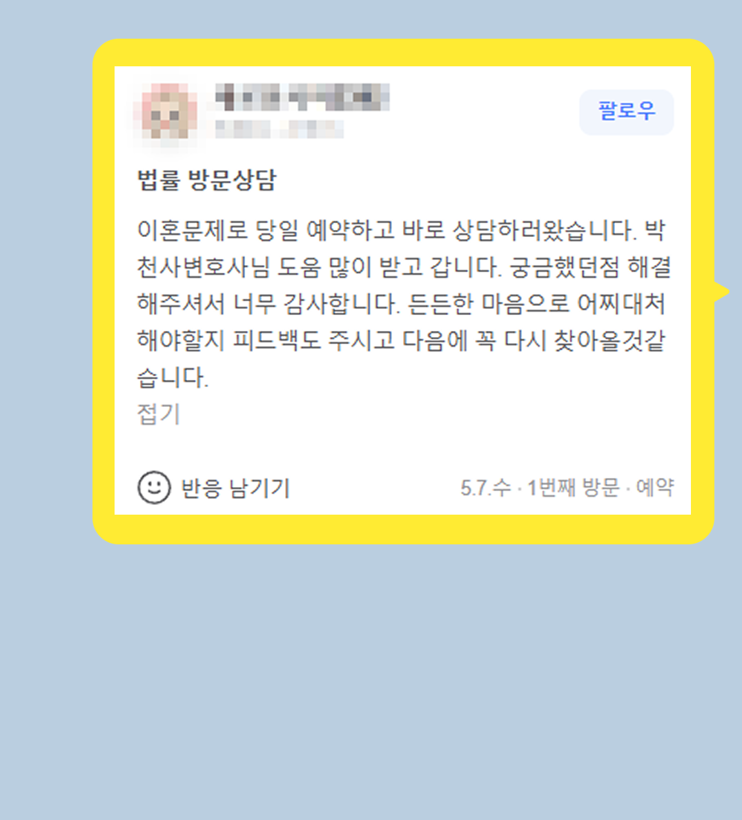 후기 이미지
