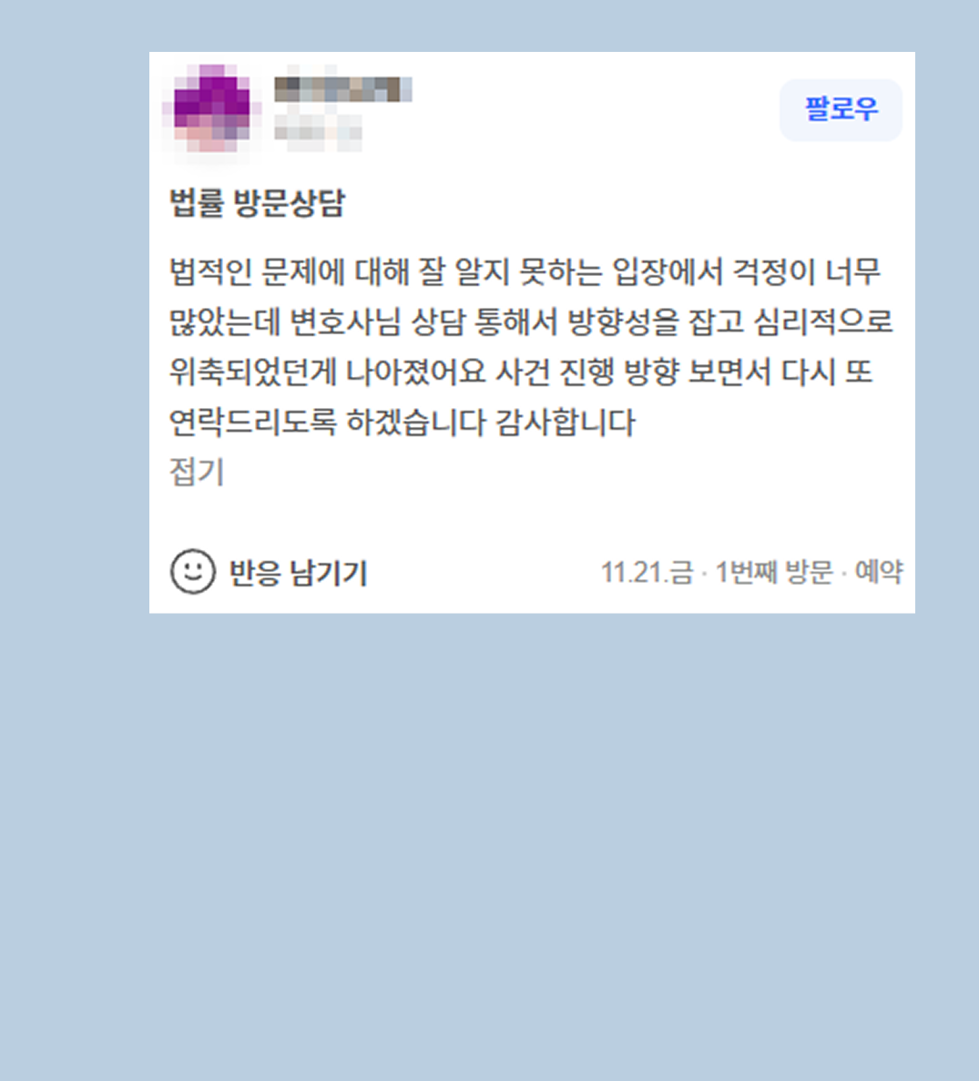 후기 이미지