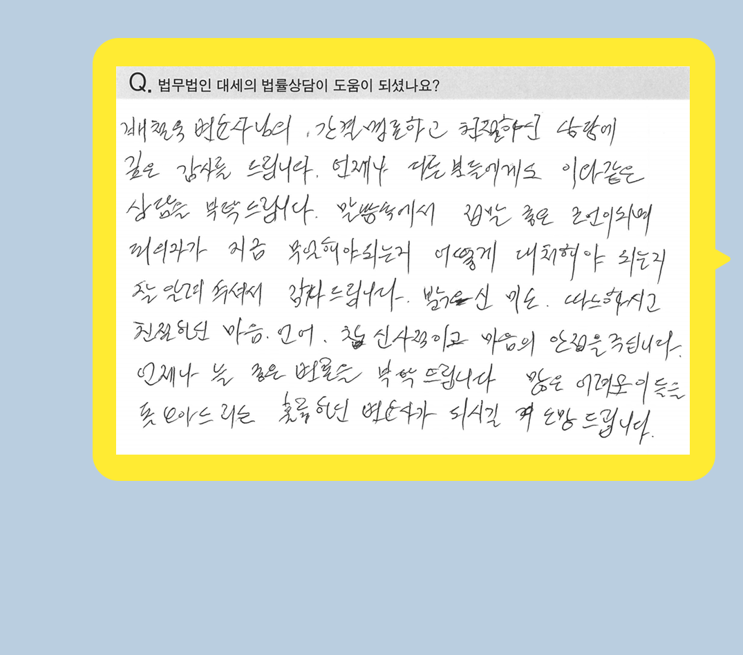 후기 이미지