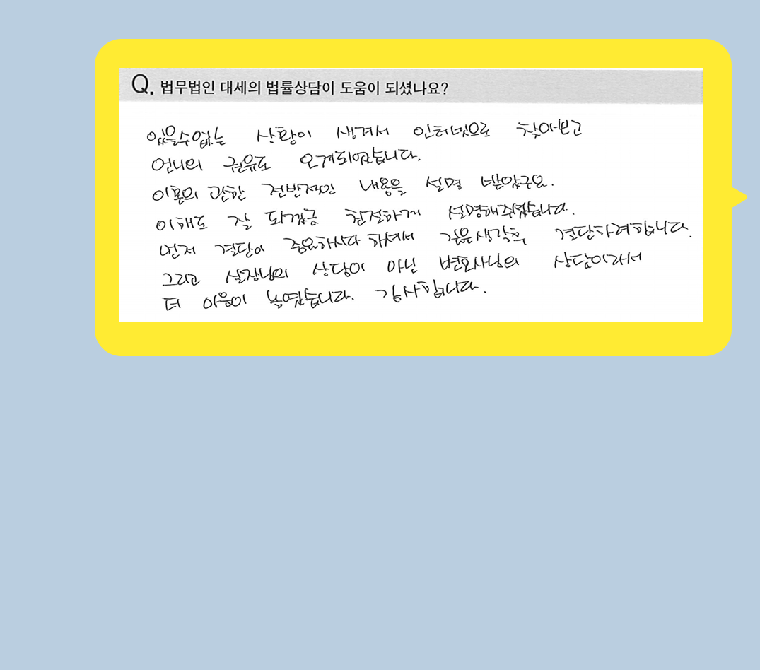 후기 이미지