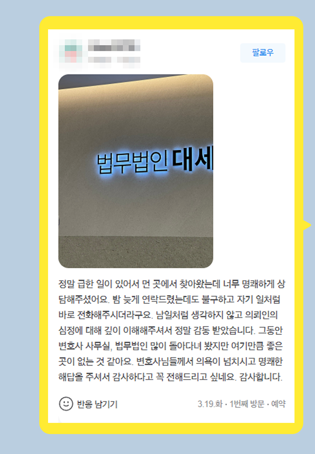 후기 이미지