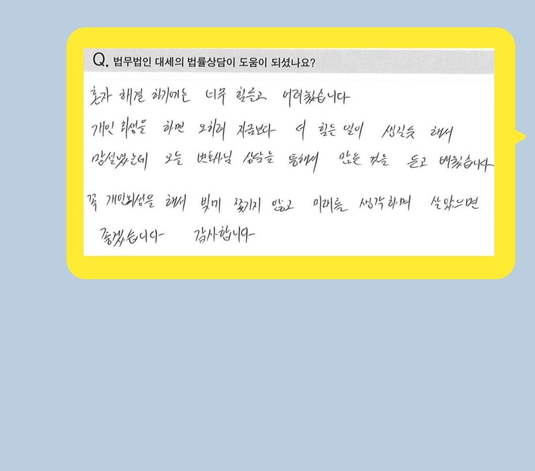 후기 이미지