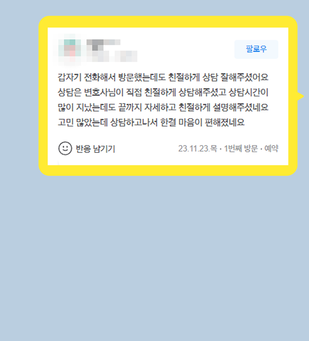 후기 이미지