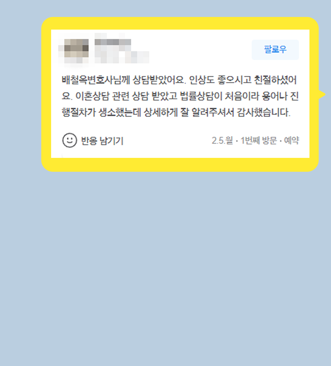 후기 이미지