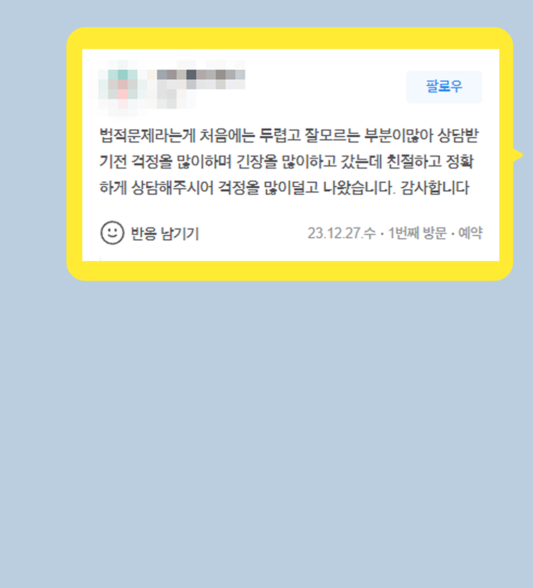 후기 이미지