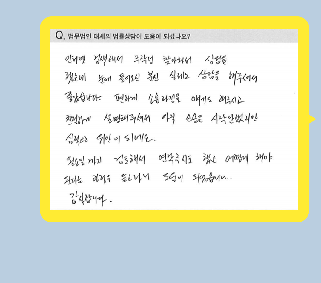 후기 이미지