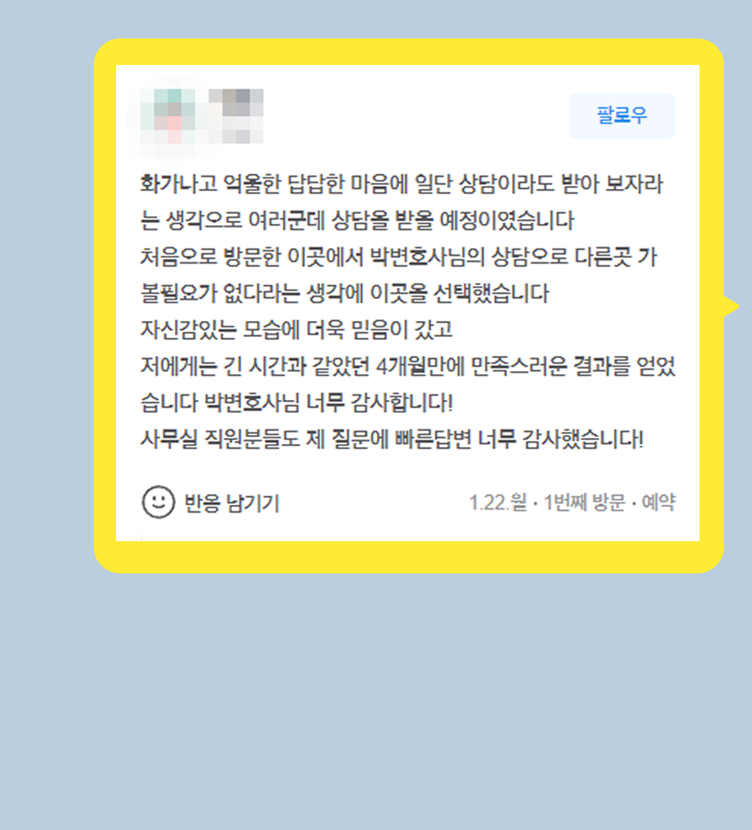 후기 이미지