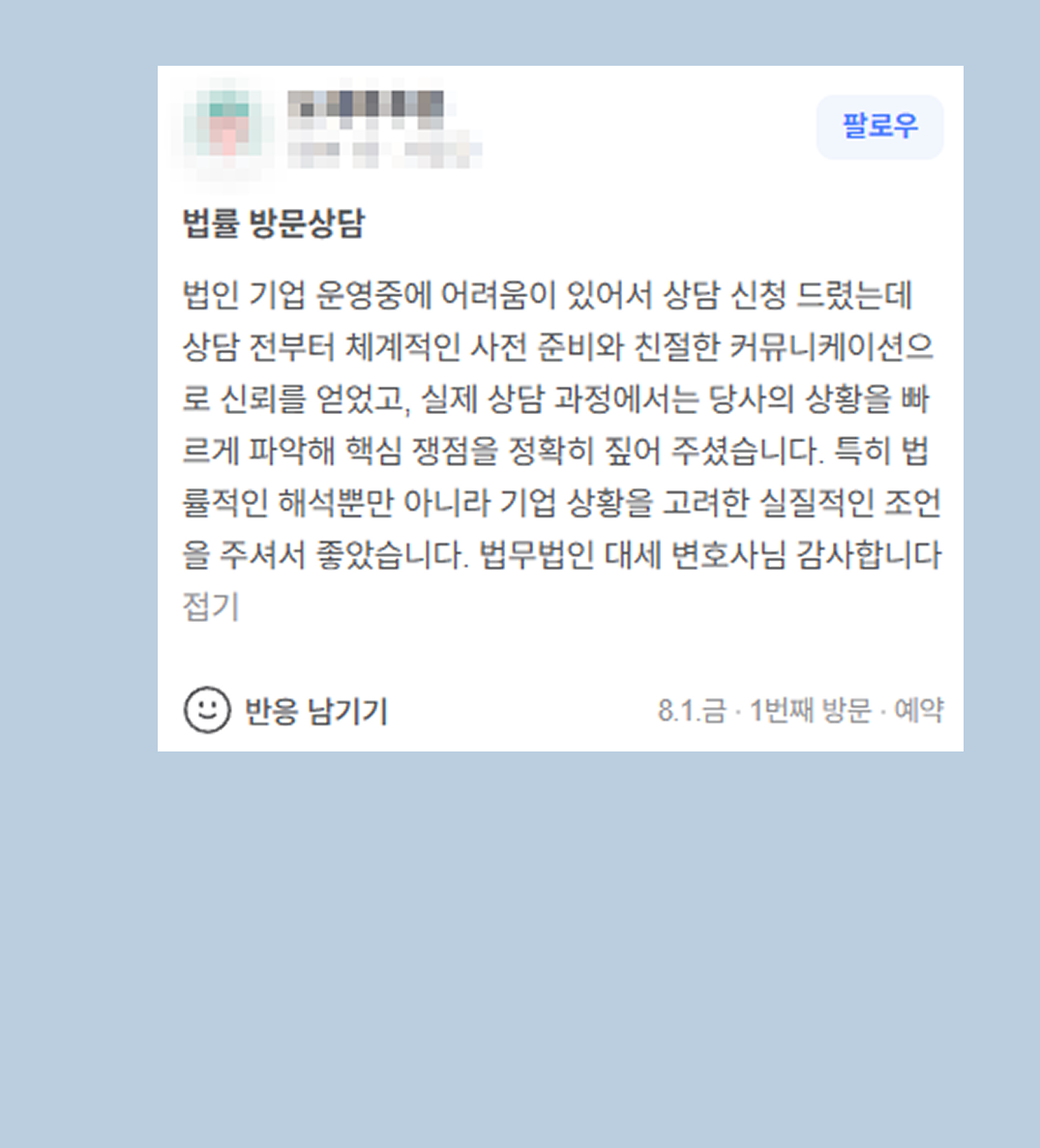 후기 이미지
