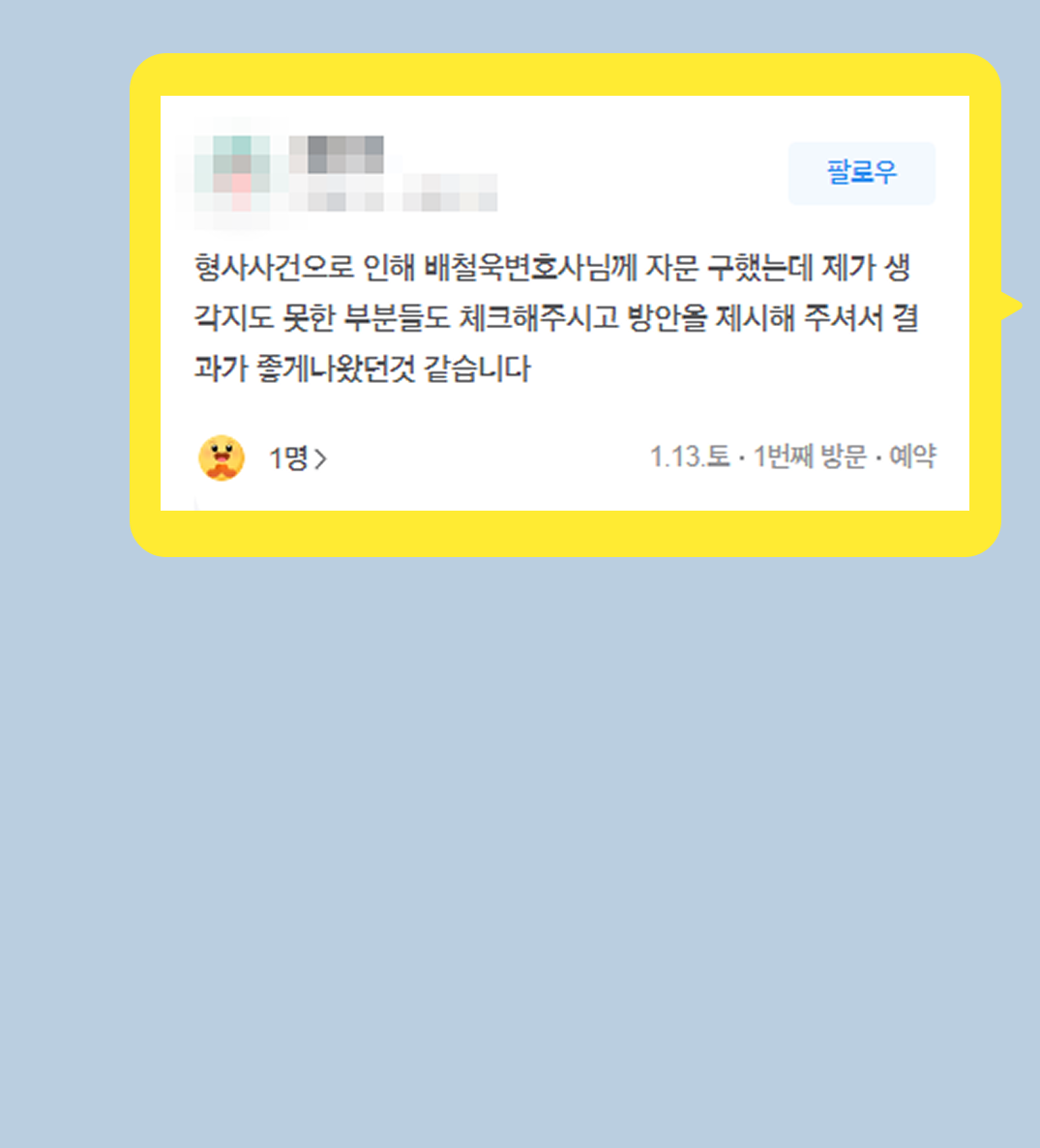 후기 이미지