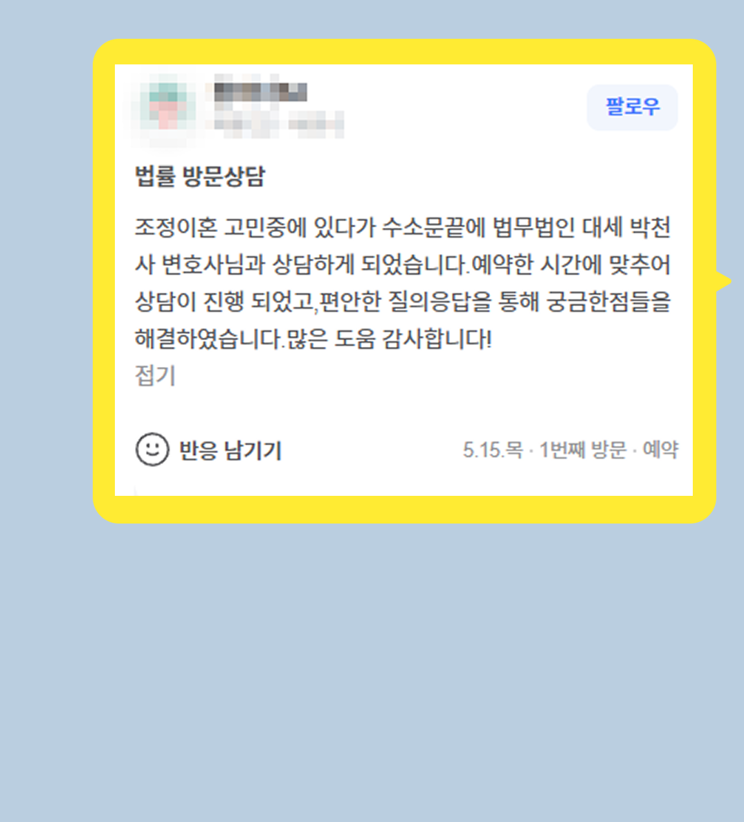 후기 이미지