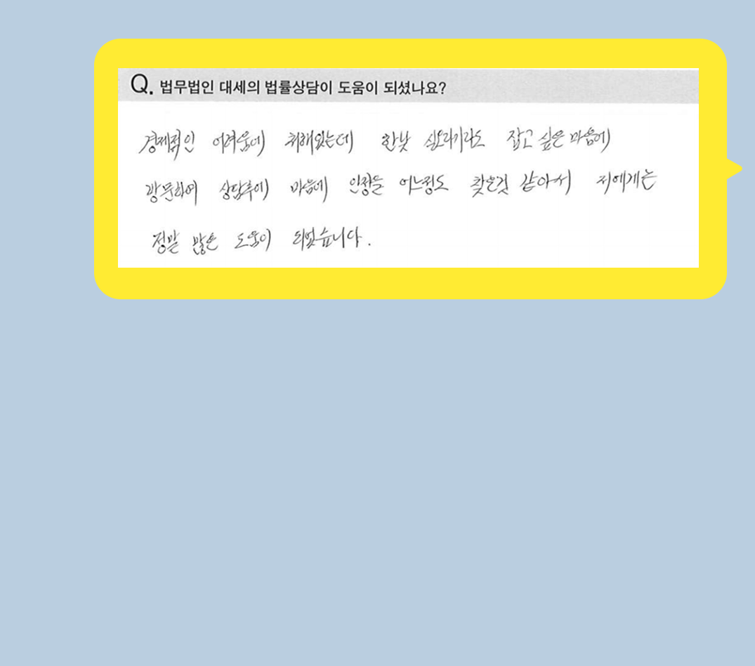 후기 이미지