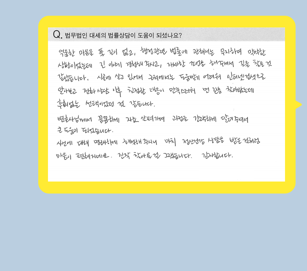 후기 이미지