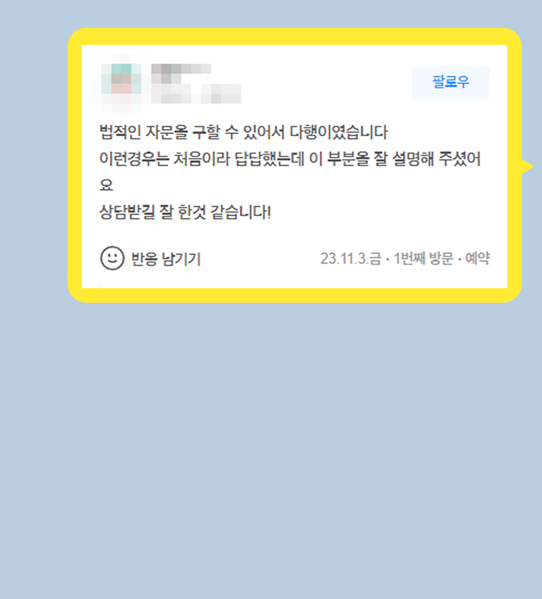 후기 이미지