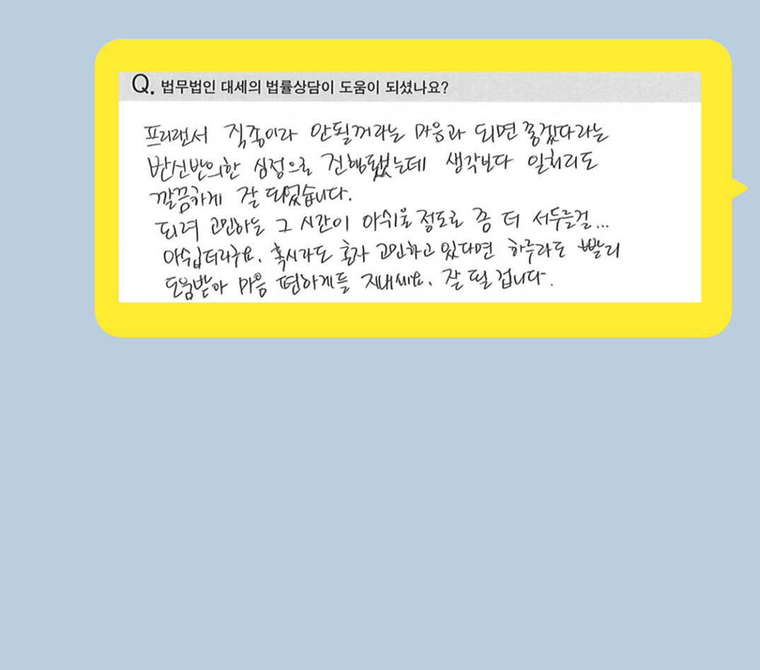 후기 이미지