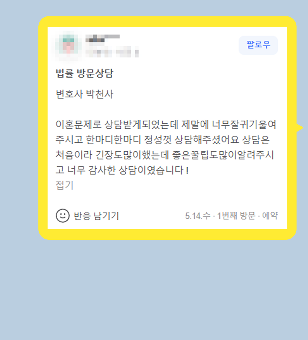 후기 이미지
