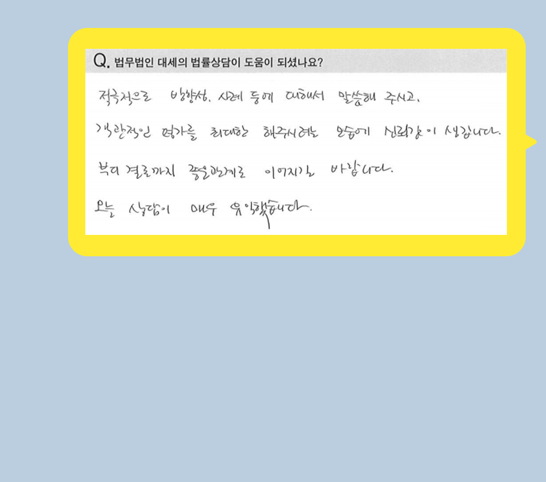 후기 이미지