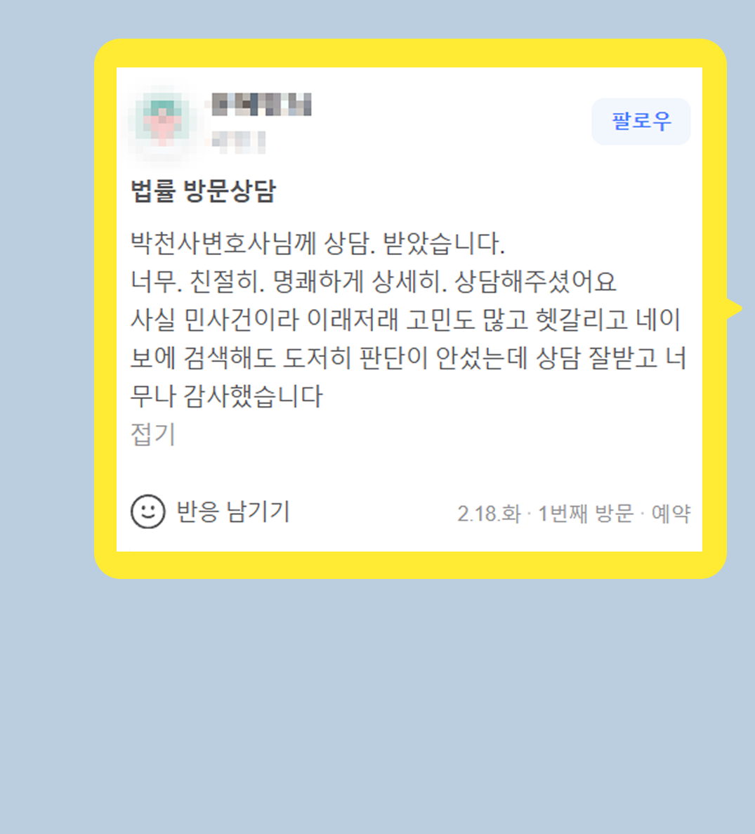후기 이미지