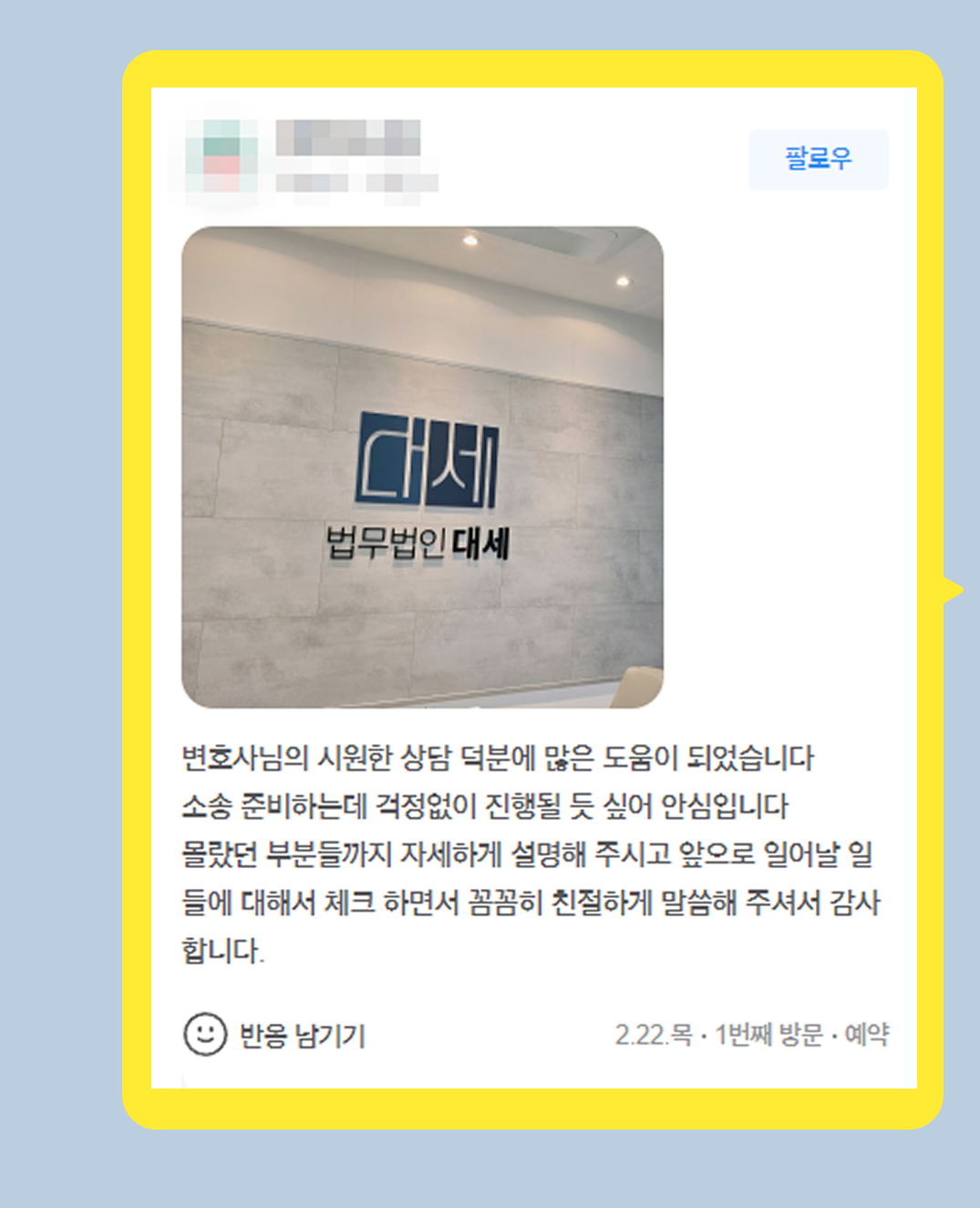 후기 이미지