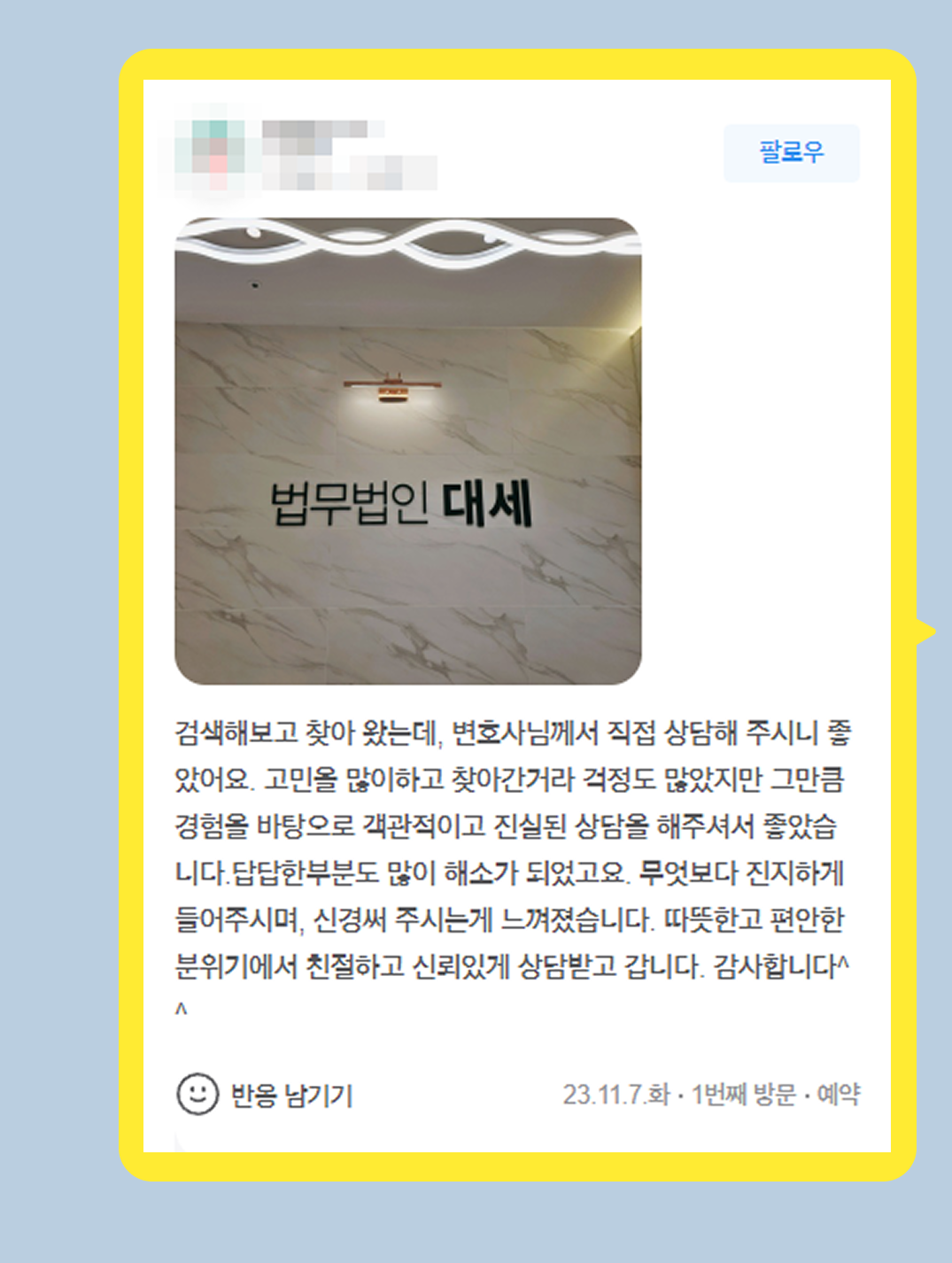 후기 이미지