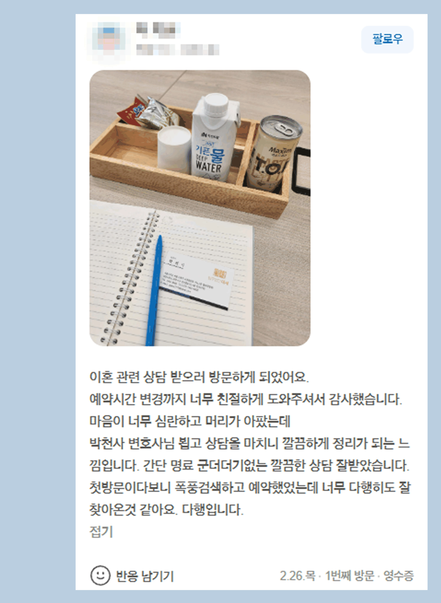후기 이미지