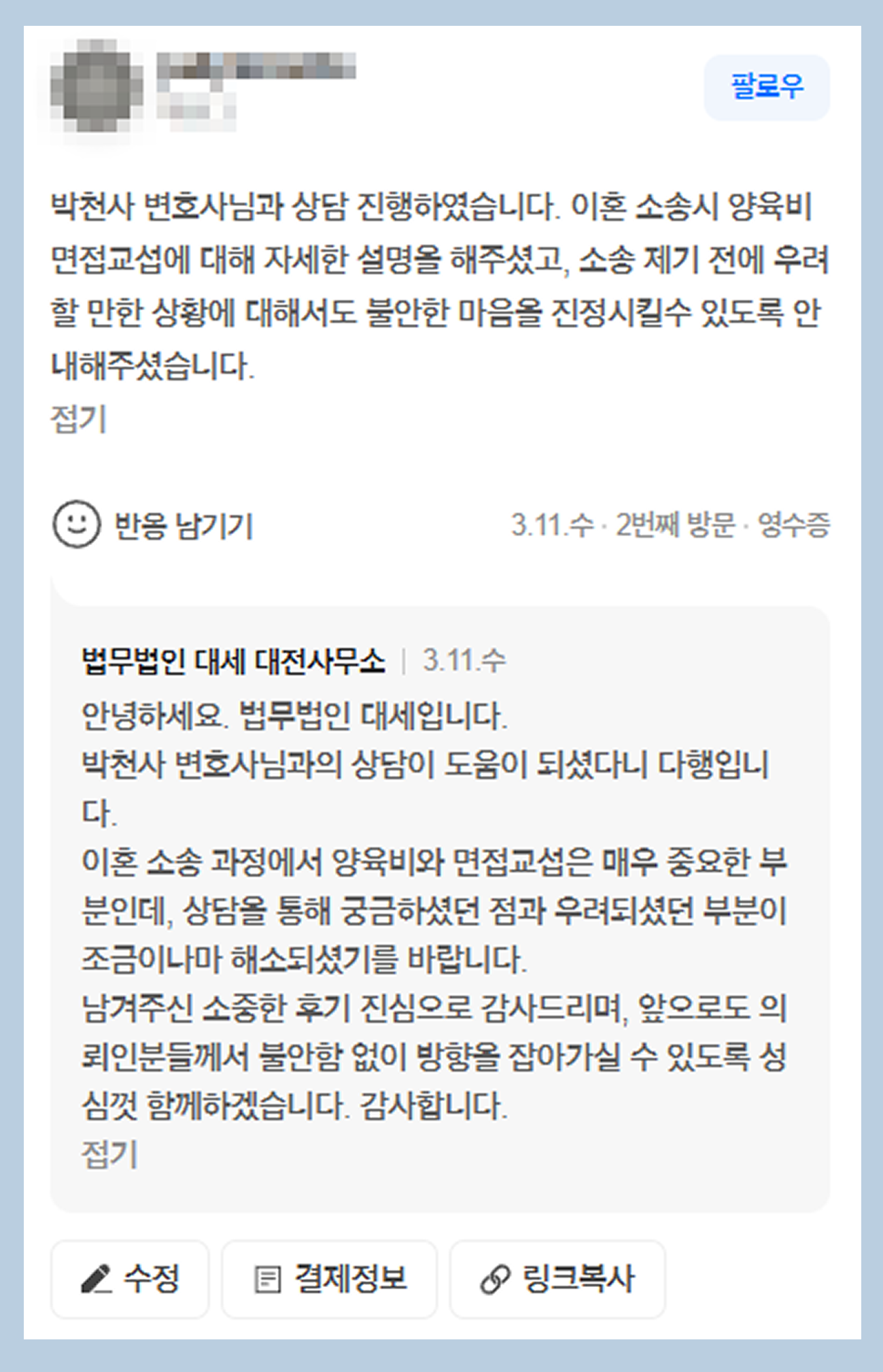 후기 이미지