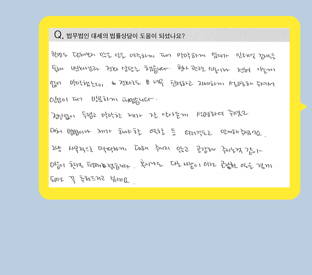 후기 이미지