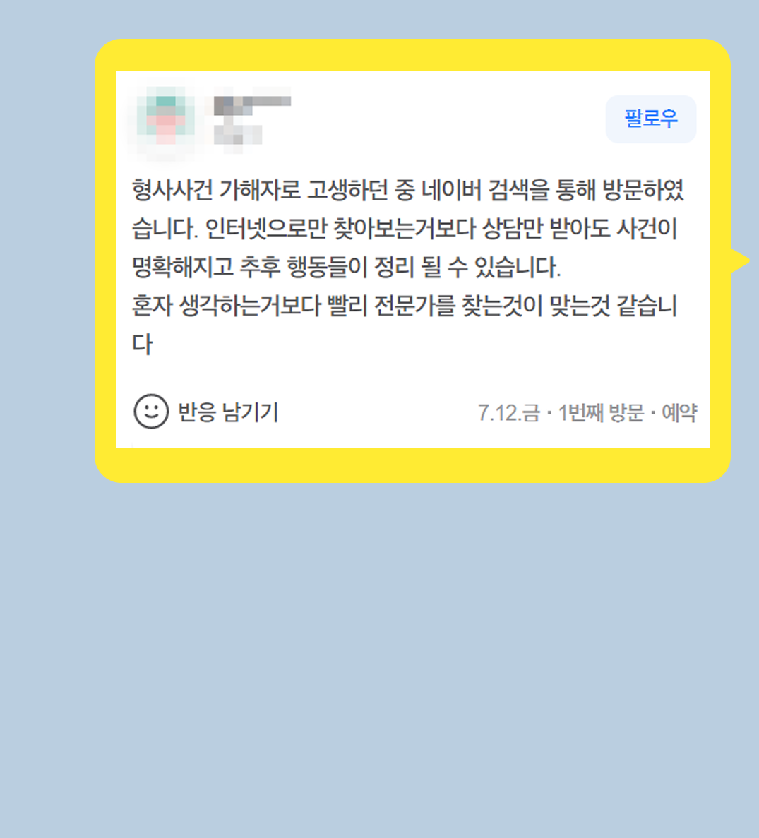 후기 이미지