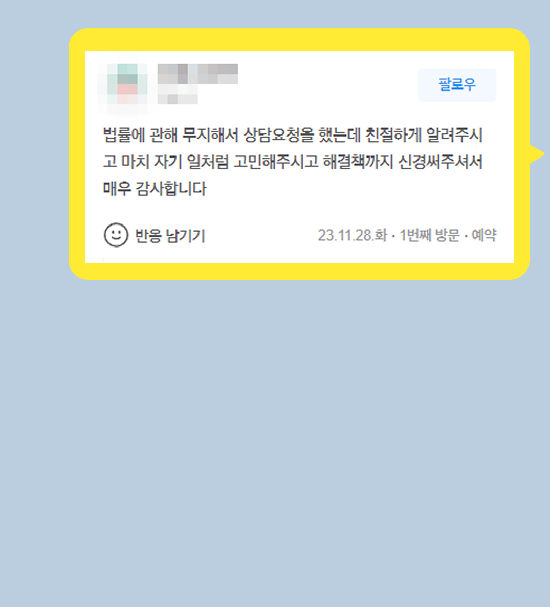 후기 이미지