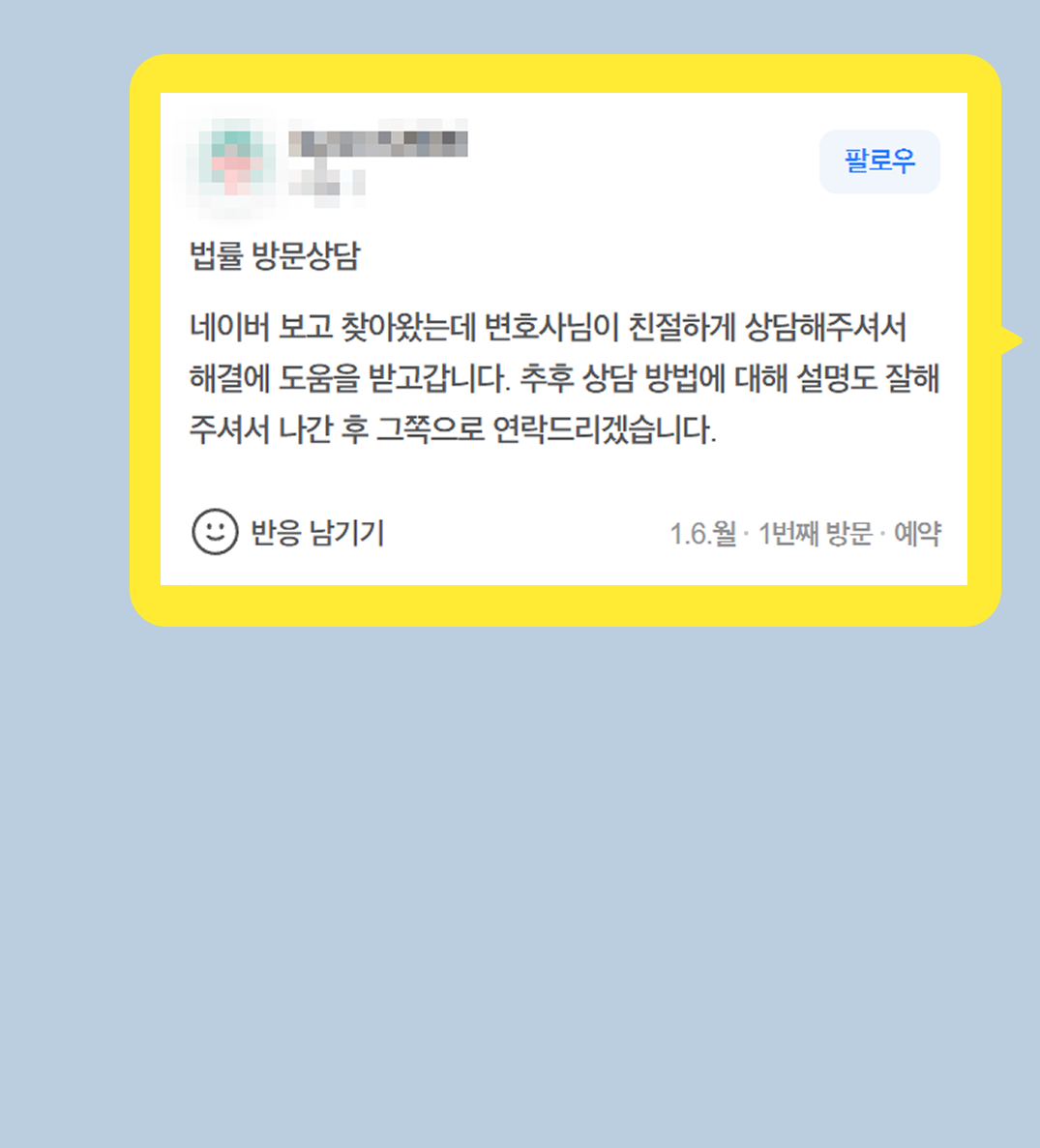 후기 이미지