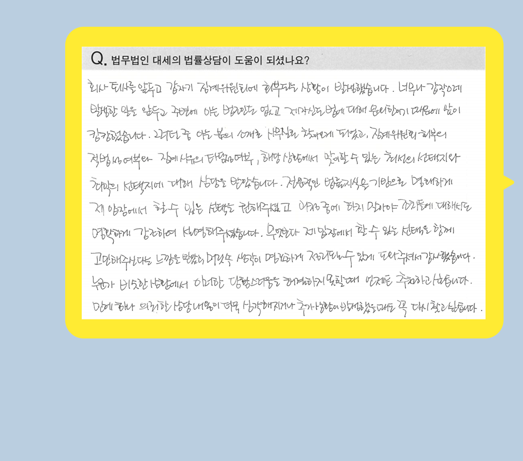 후기 이미지