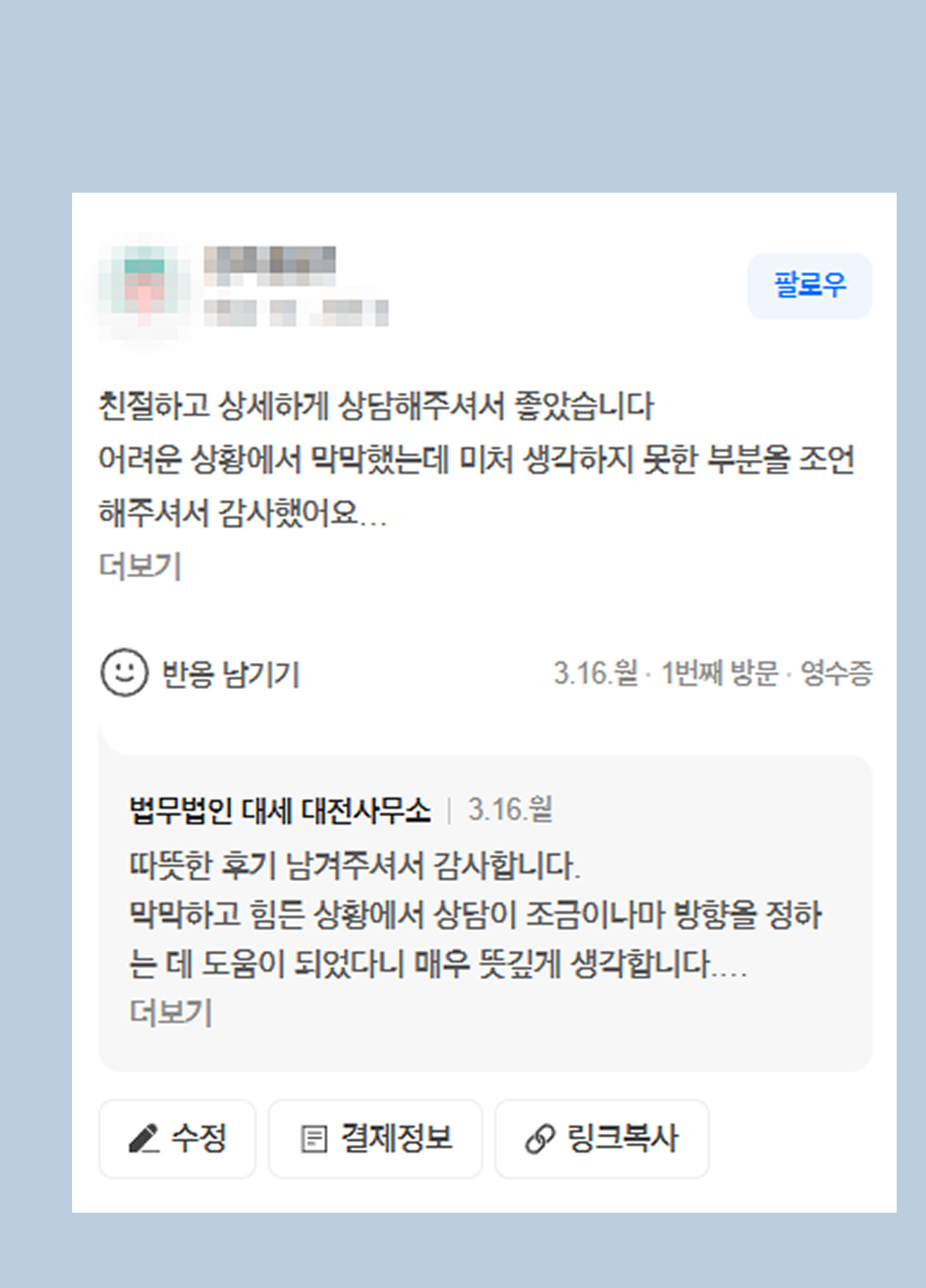 후기 이미지