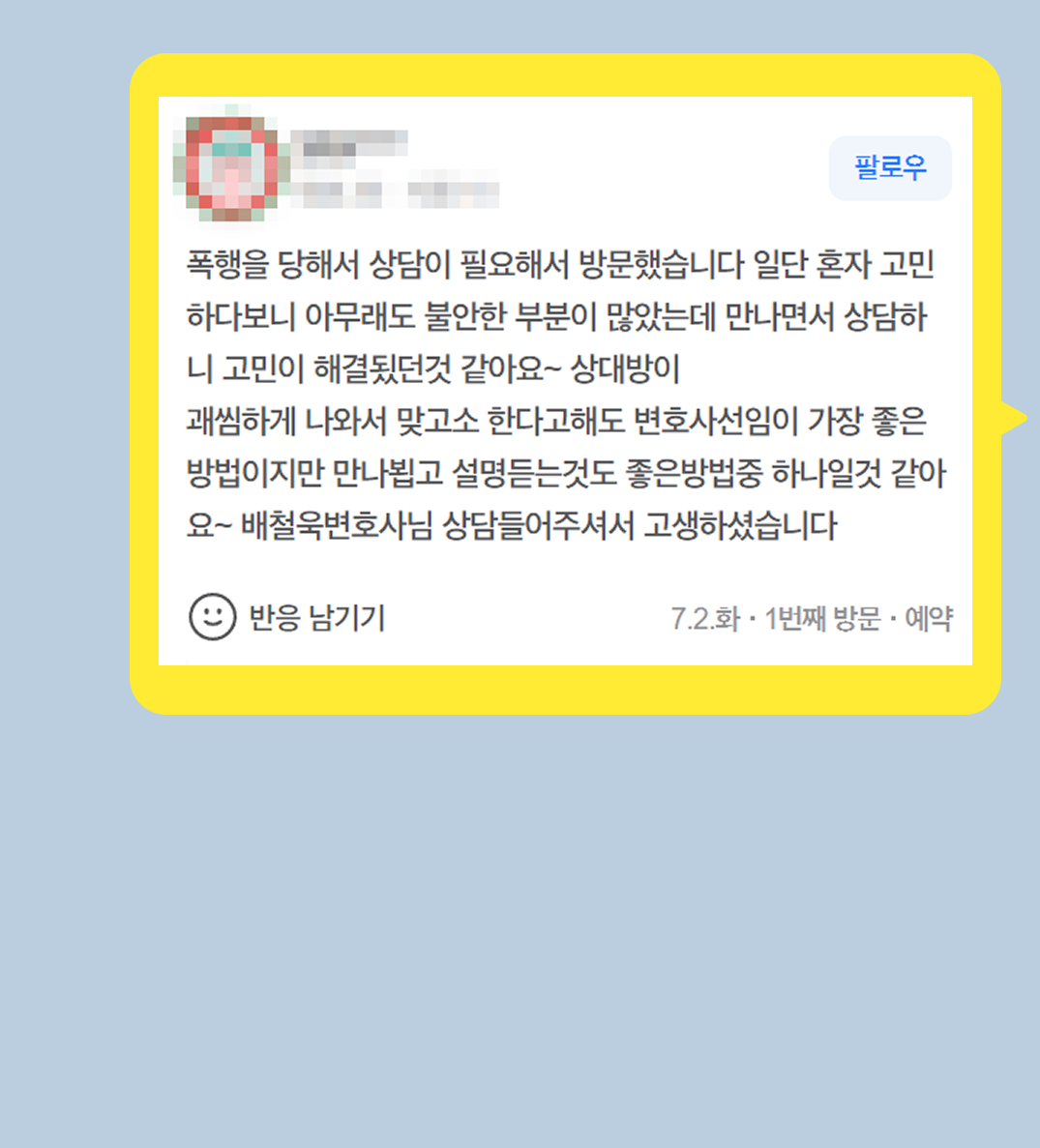 후기 이미지