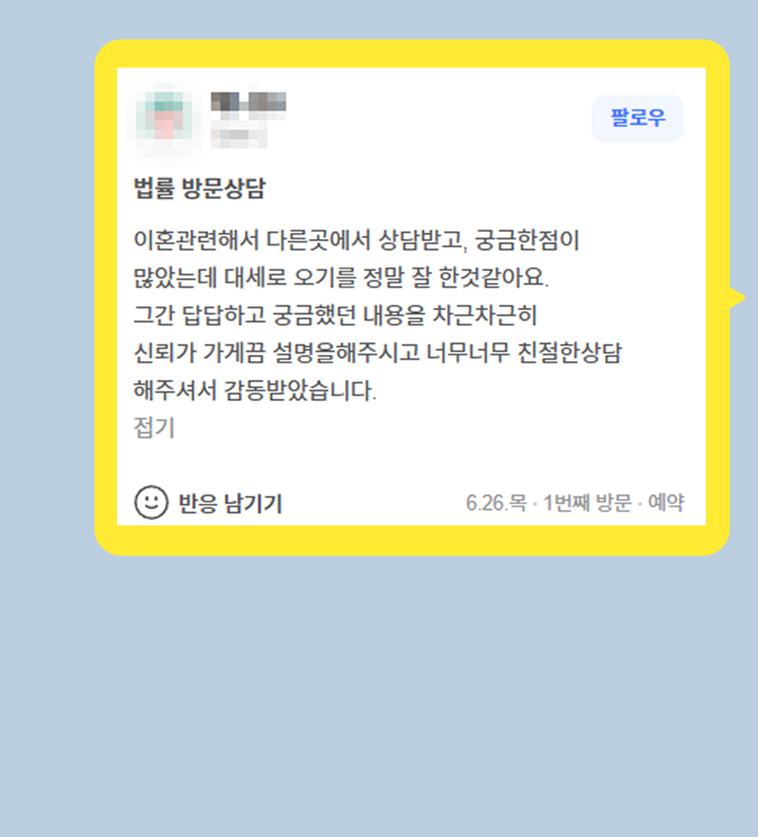 후기 이미지