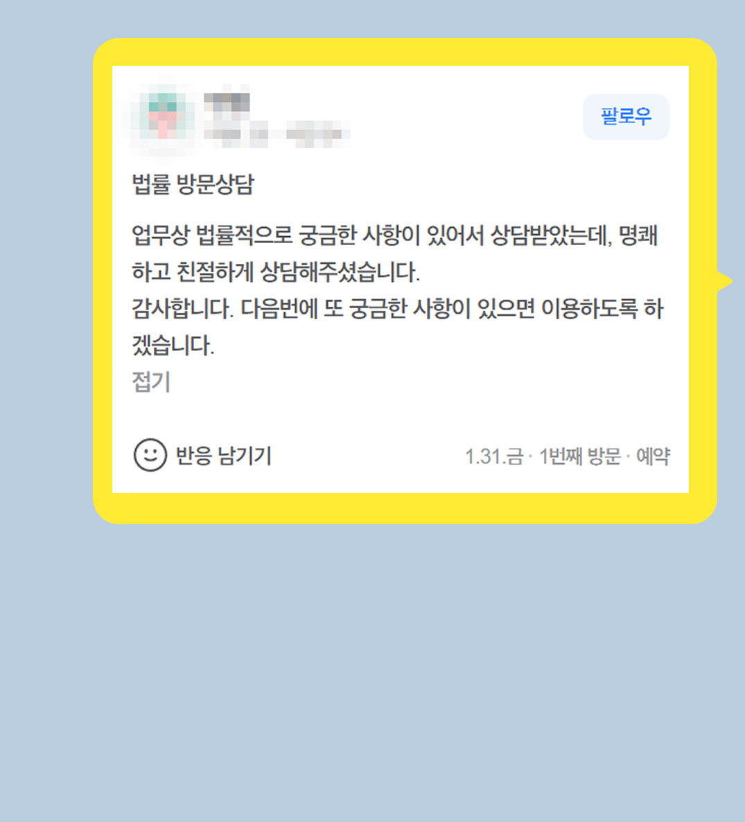 후기 이미지