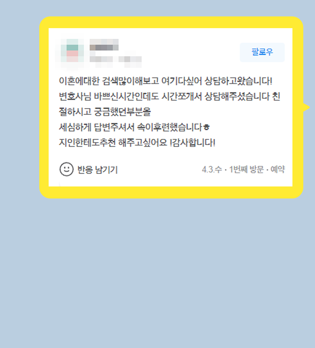 후기 이미지