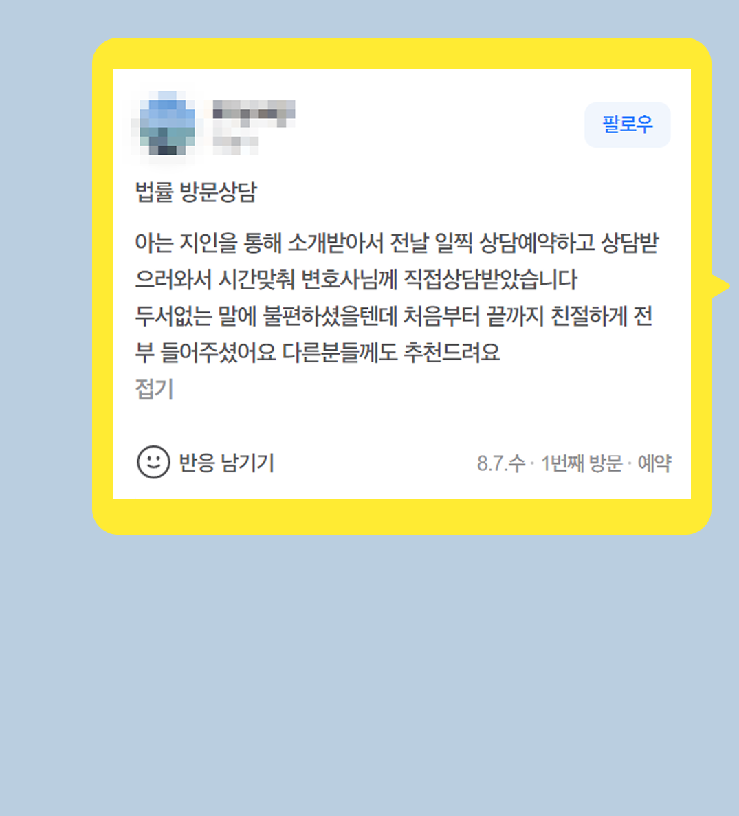 후기 이미지