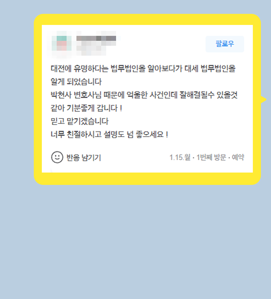 후기 이미지