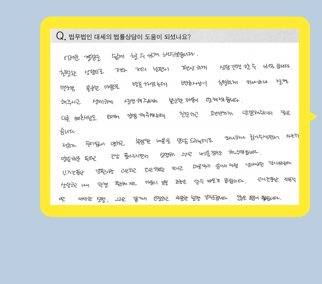 후기 이미지