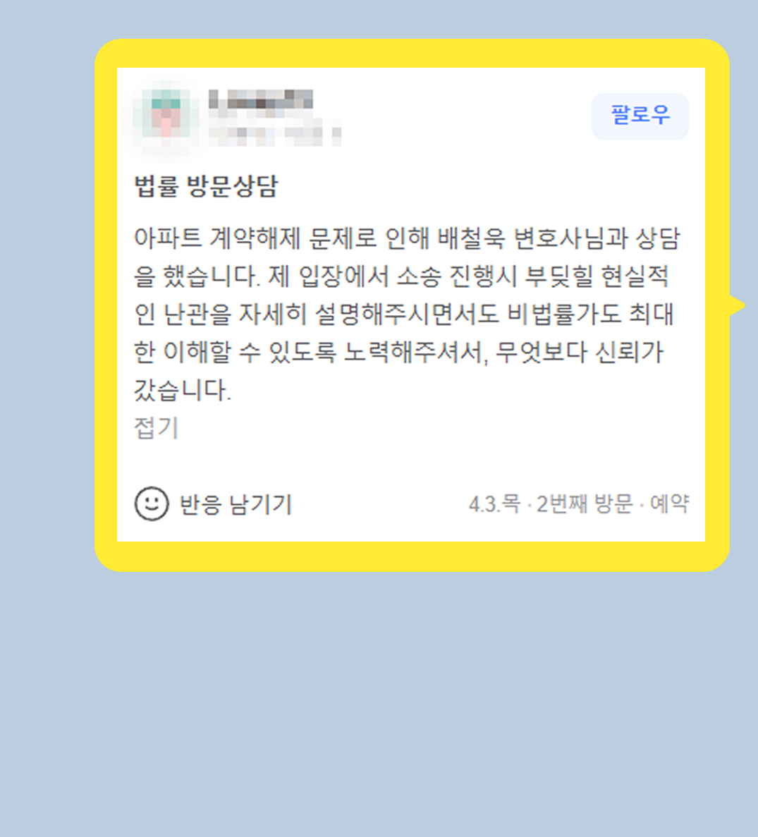 후기 이미지
