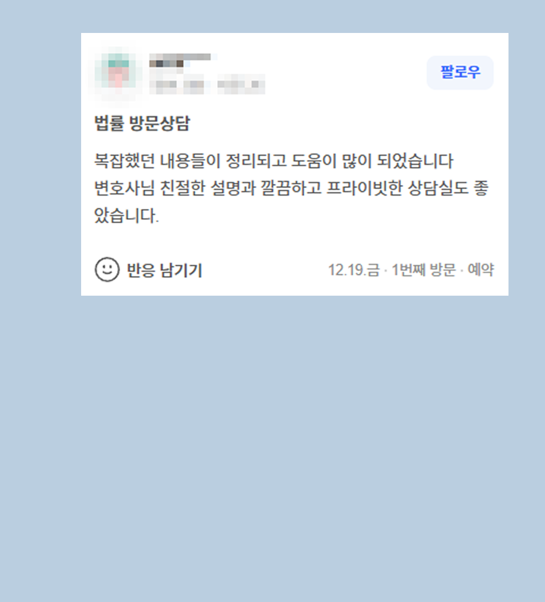 후기 이미지