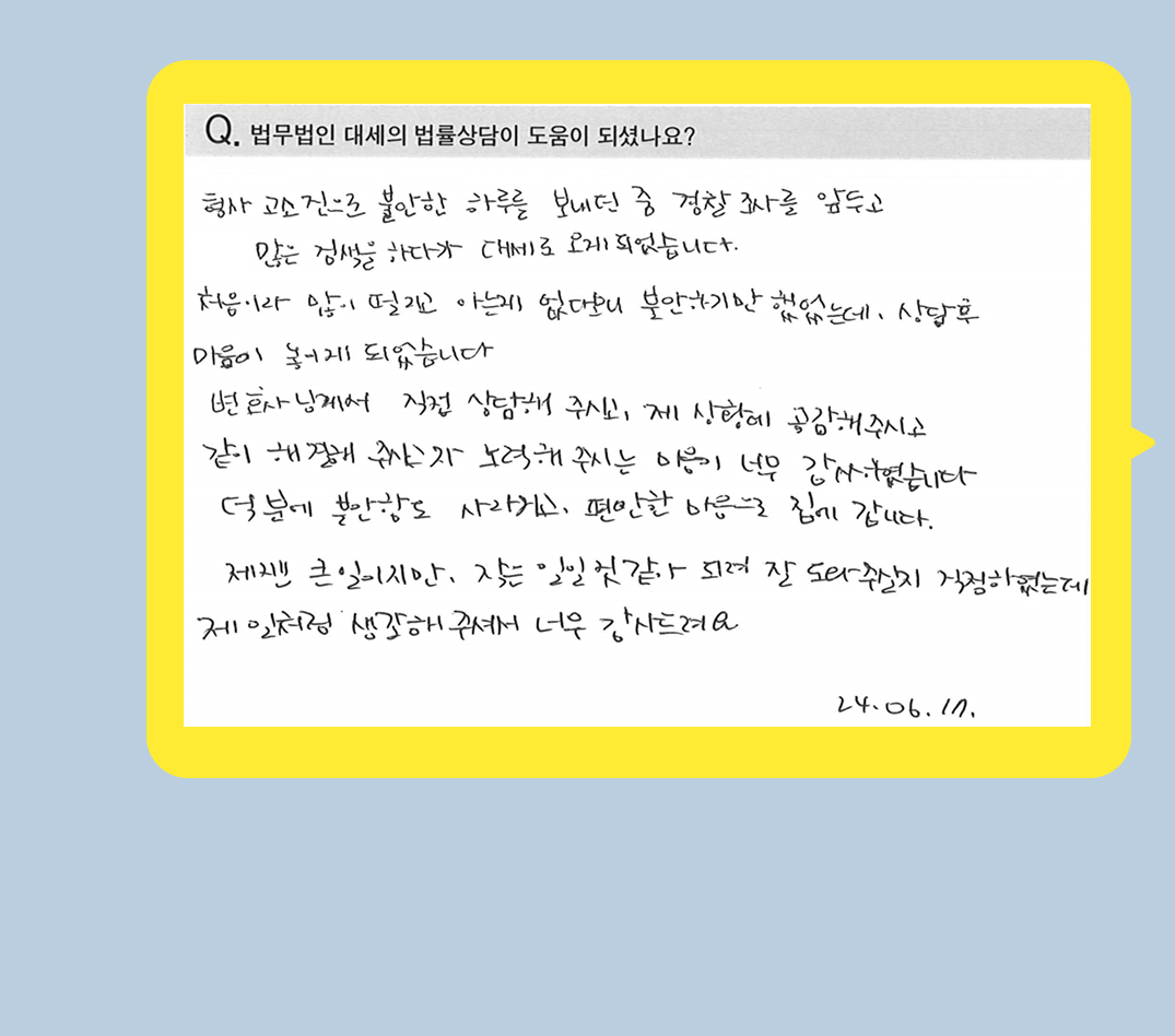 후기 이미지