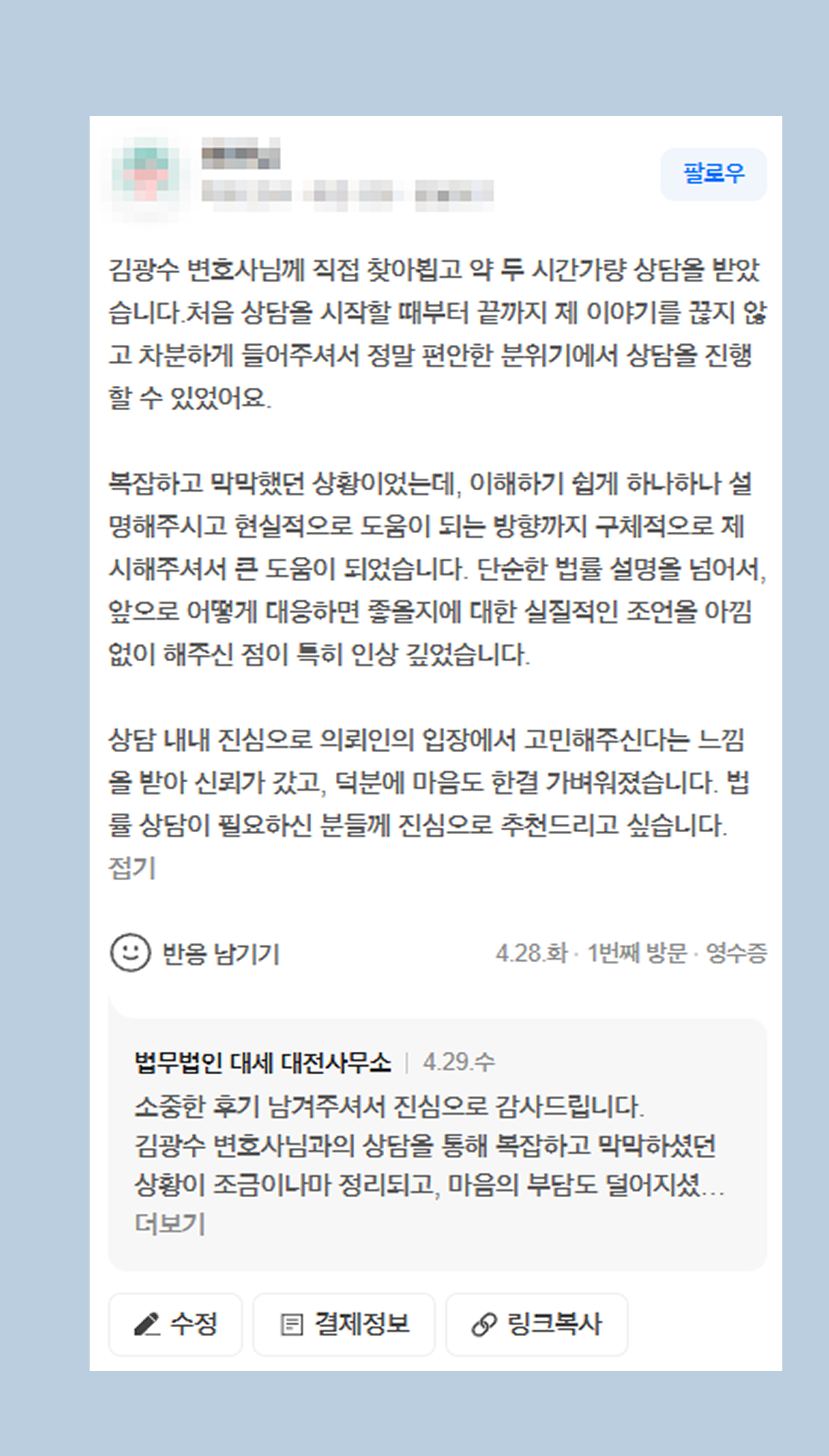 후기 이미지