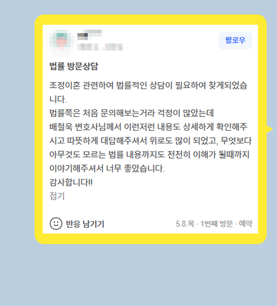후기 이미지