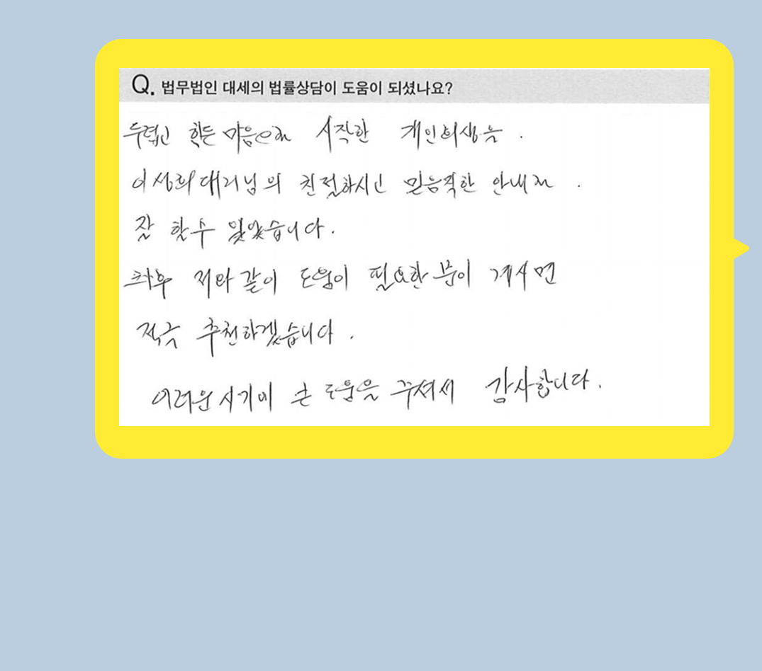후기 이미지