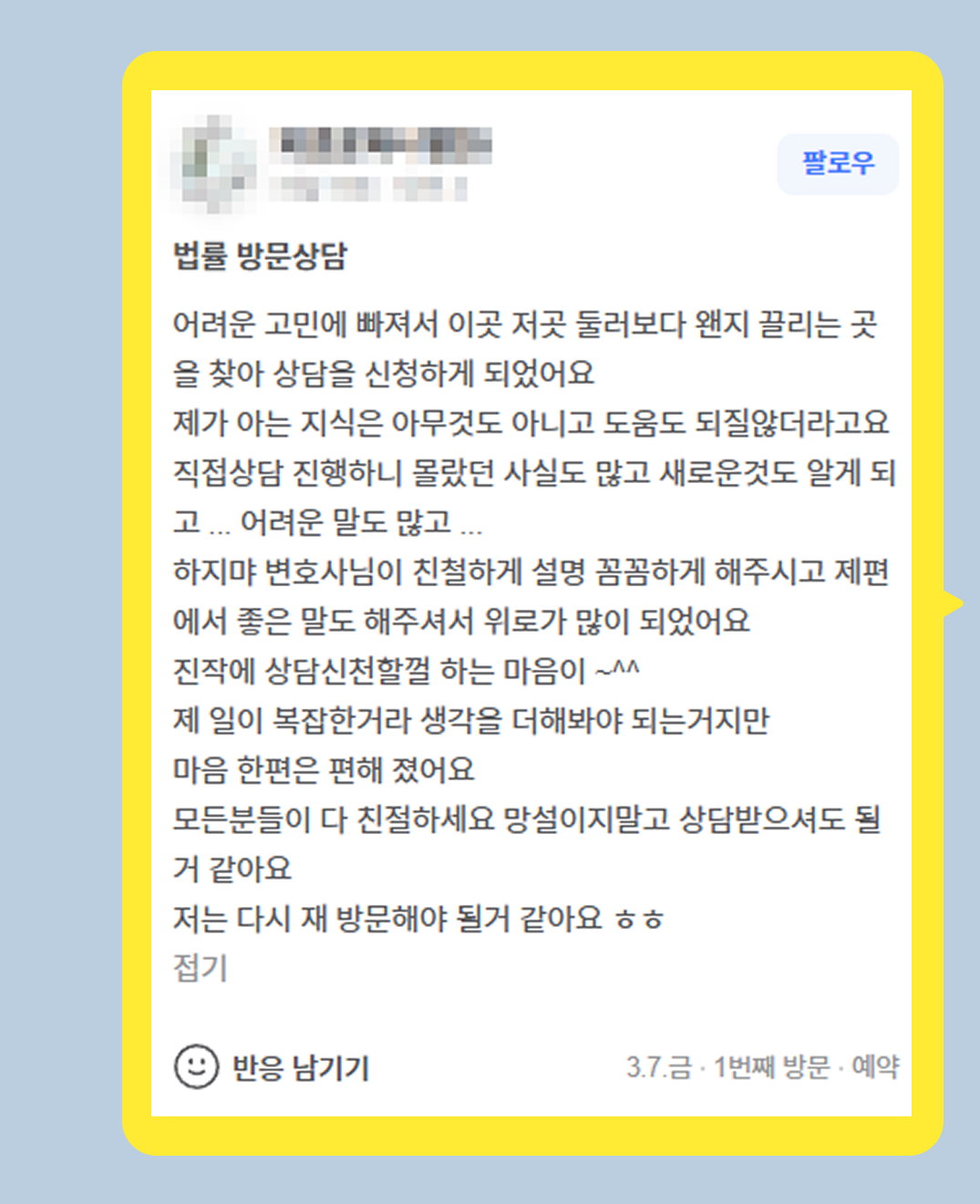 후기 이미지