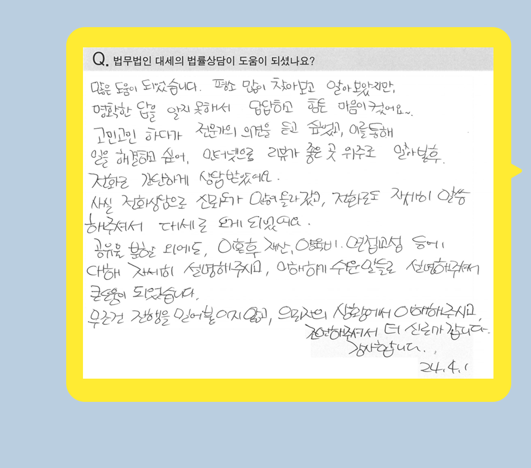 후기 이미지