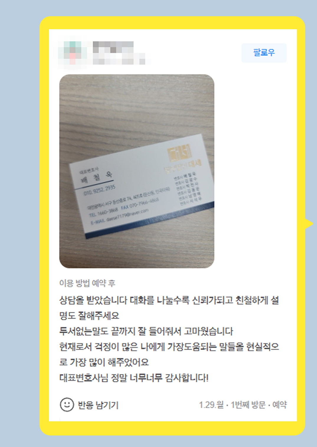 후기 이미지