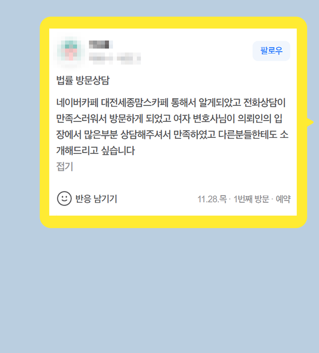 후기 이미지