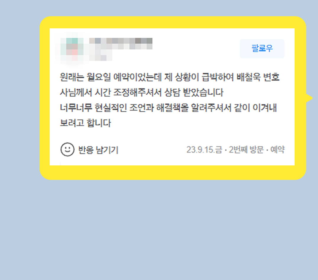 후기 이미지