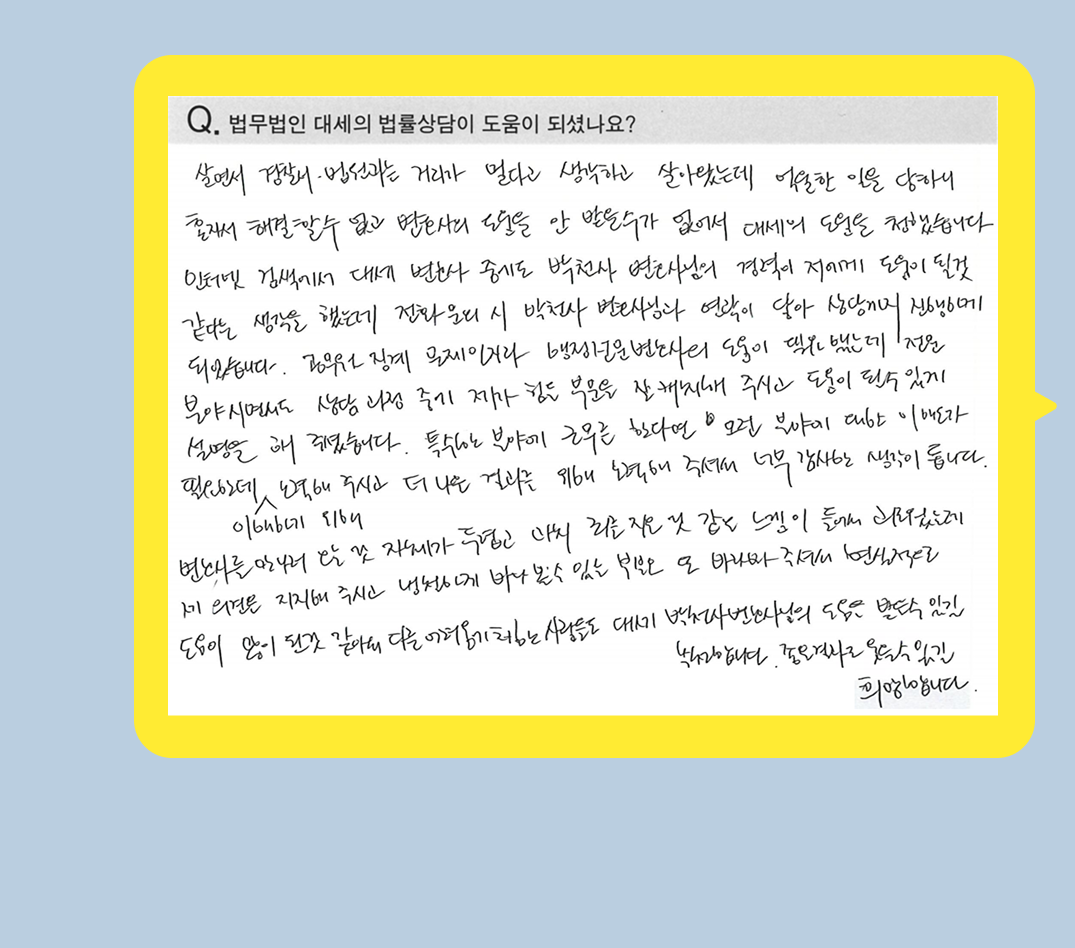 후기 이미지